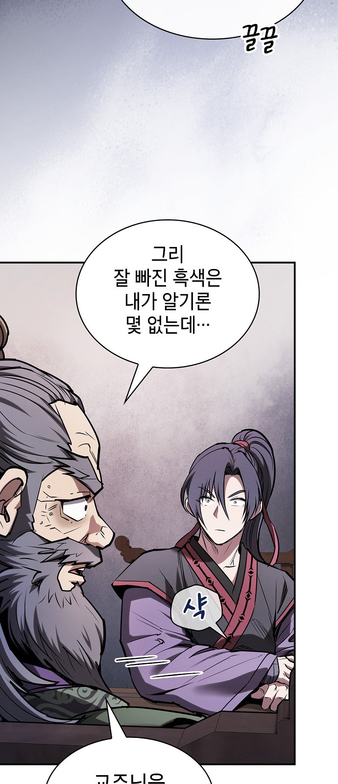 32 페이지