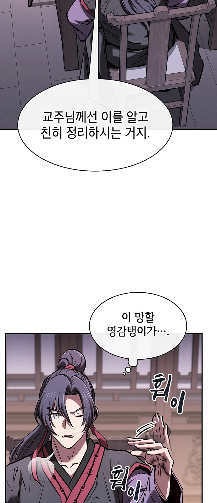 51 페이지