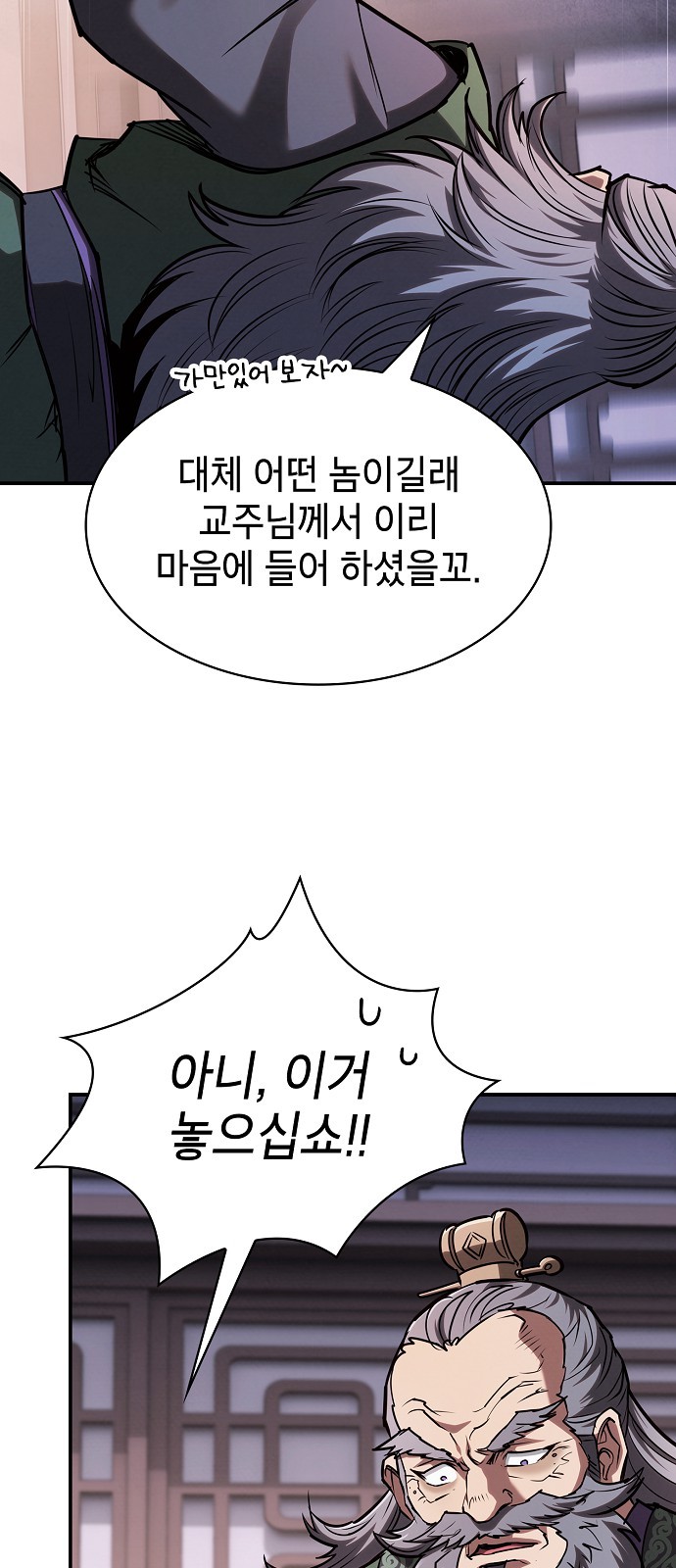 54 페이지