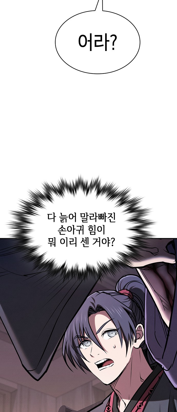 56 페이지