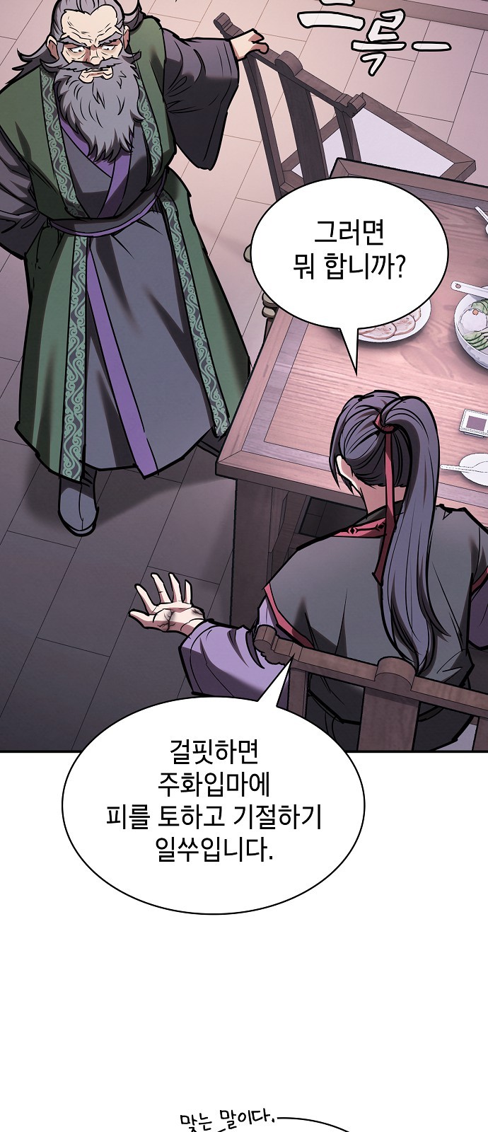 60 페이지