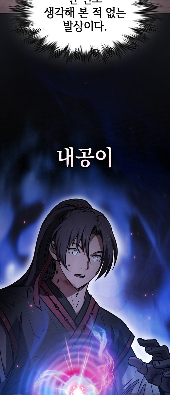 74 페이지