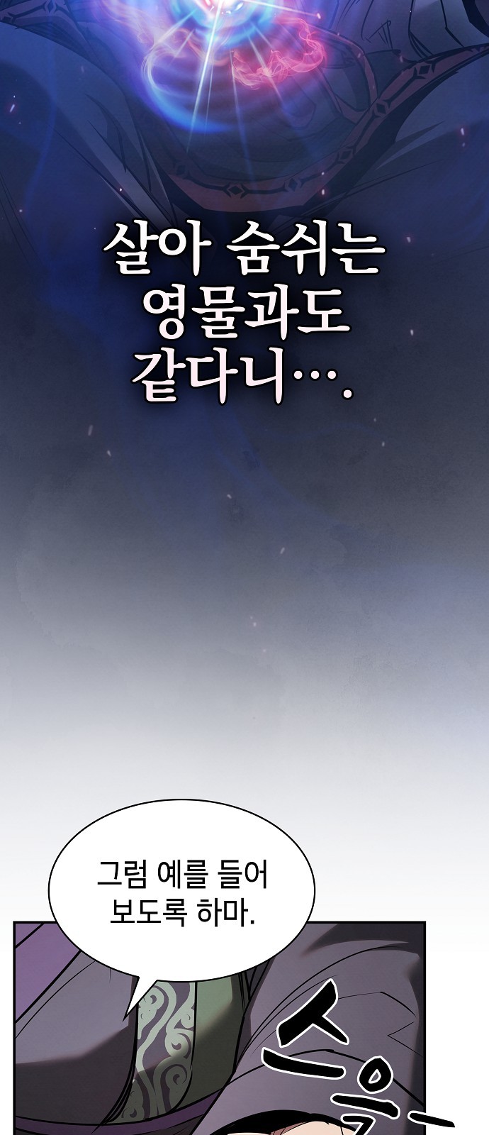 75 페이지