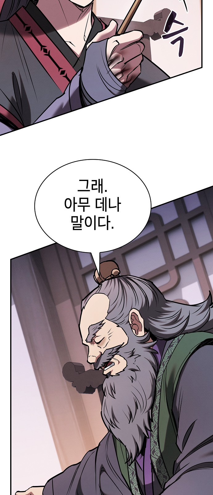 78 페이지
