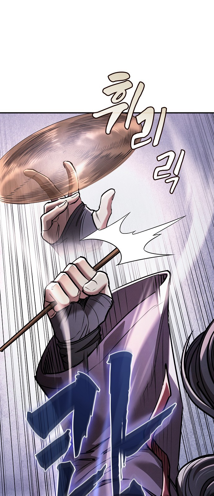 80 페이지