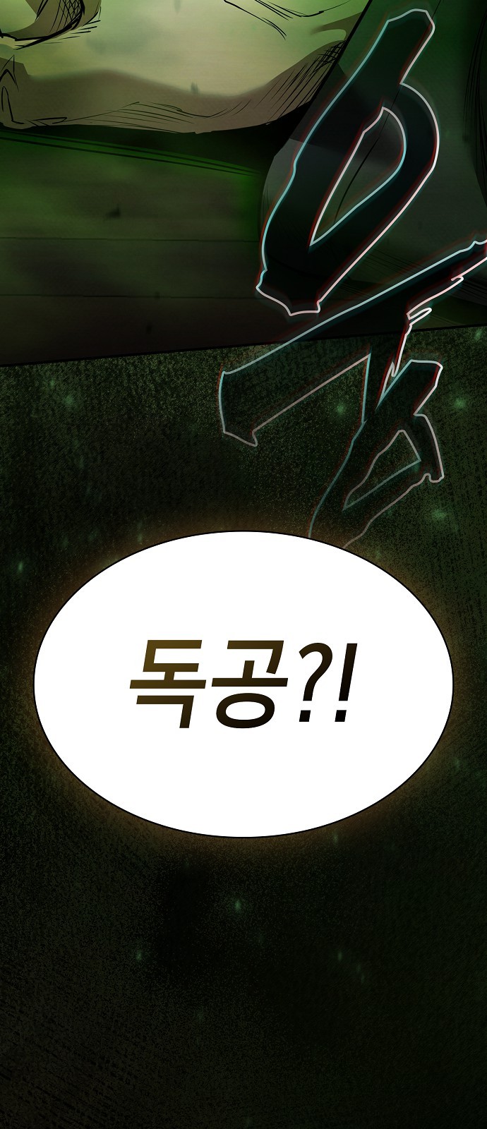 88 페이지