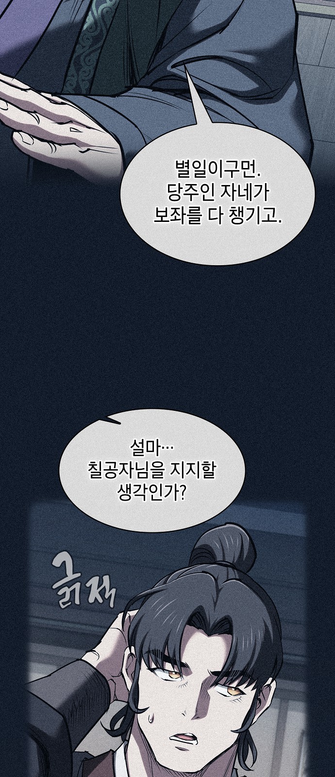 12 페이지