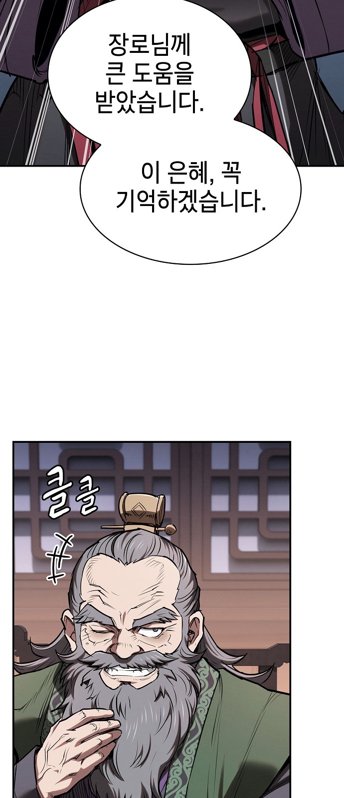 31 페이지