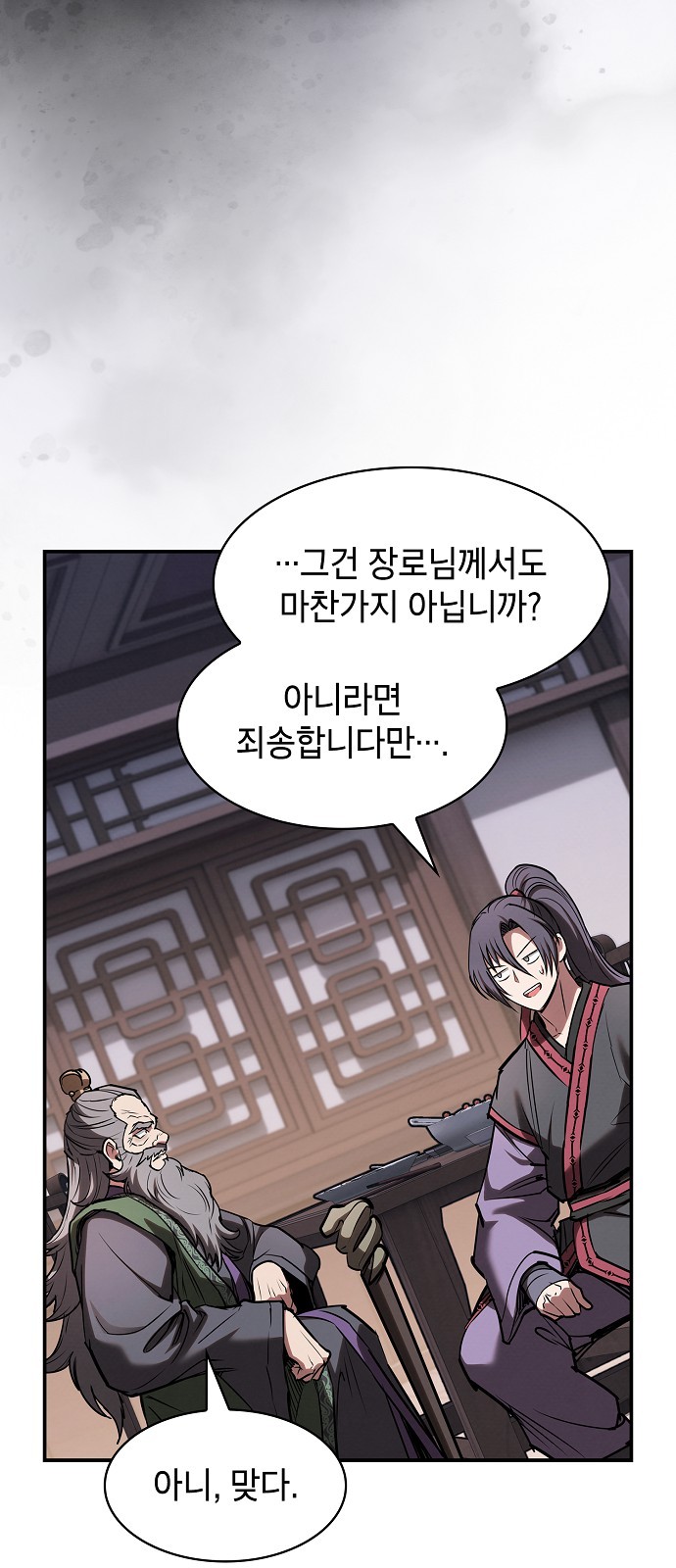 38 페이지