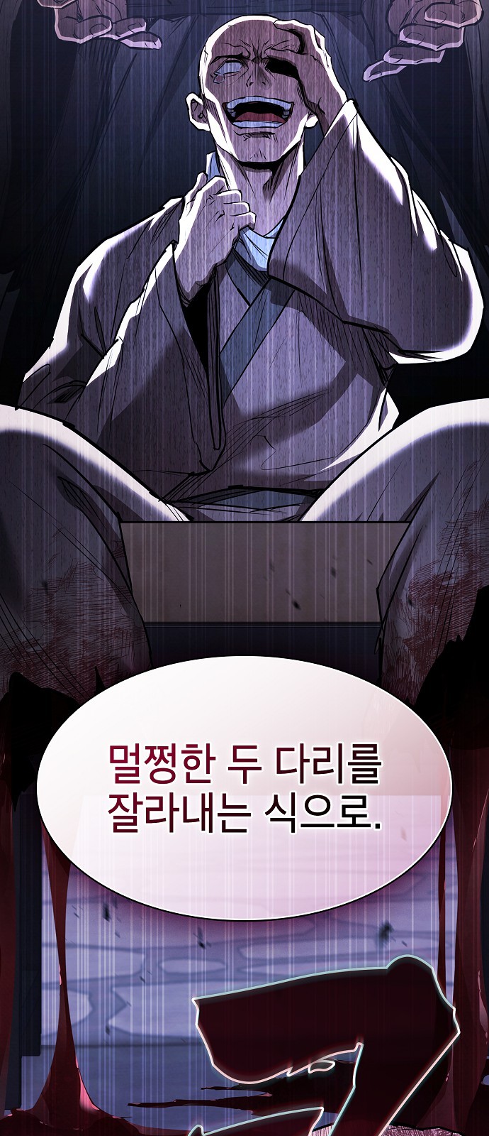 41 페이지