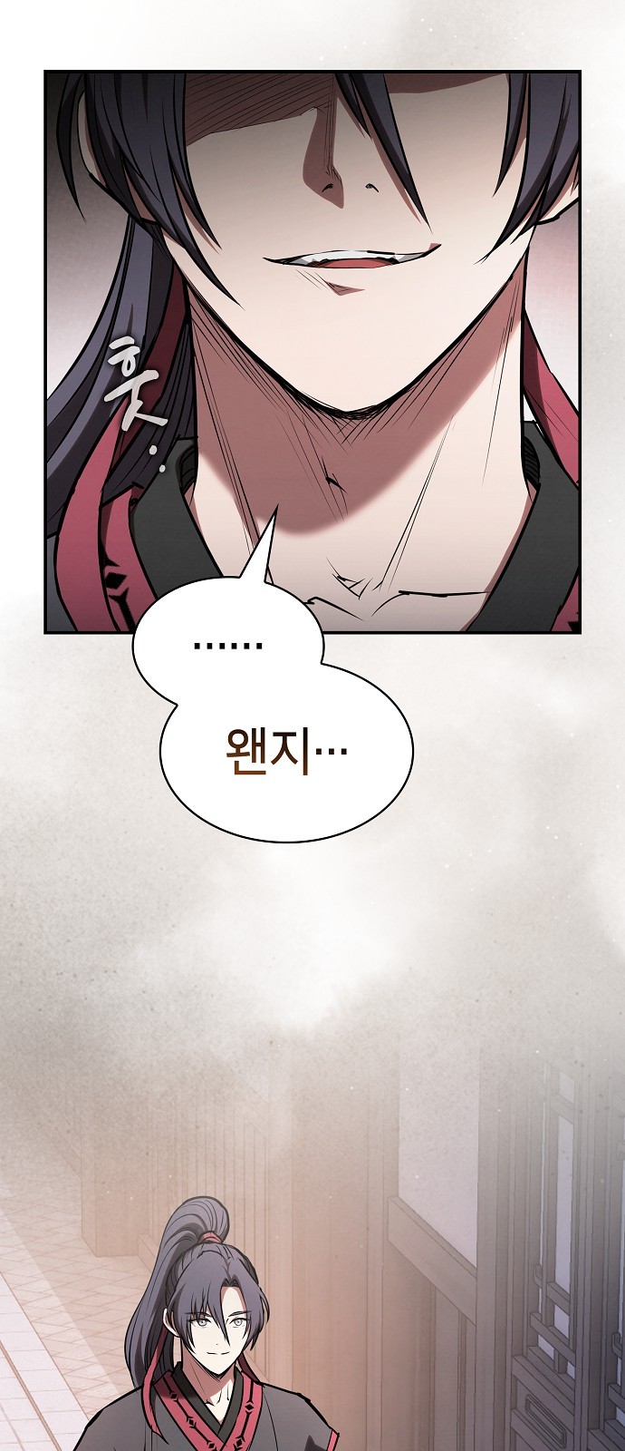 52 페이지