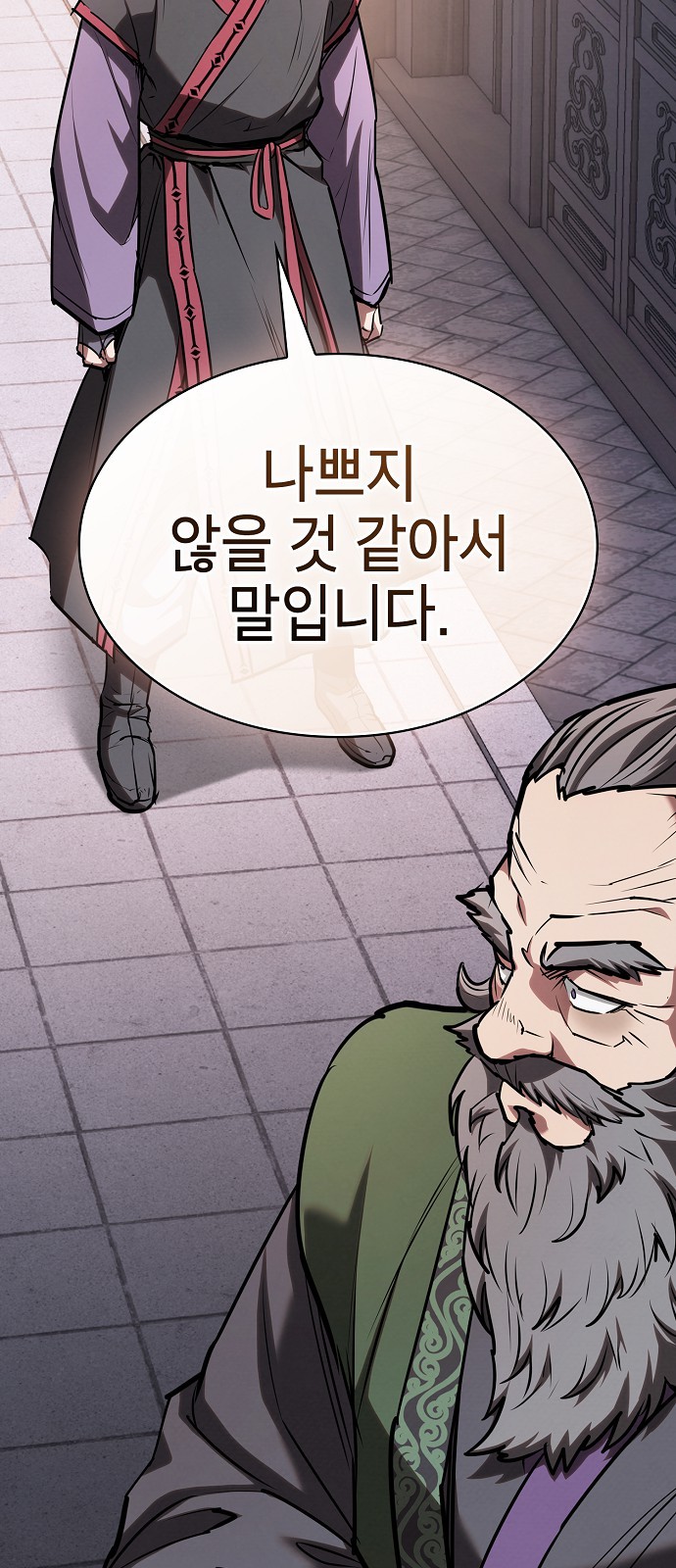 53 페이지