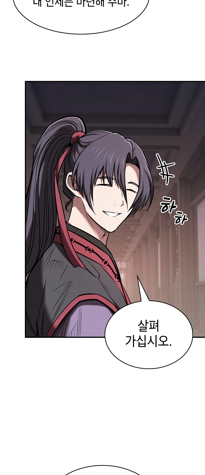 60 페이지