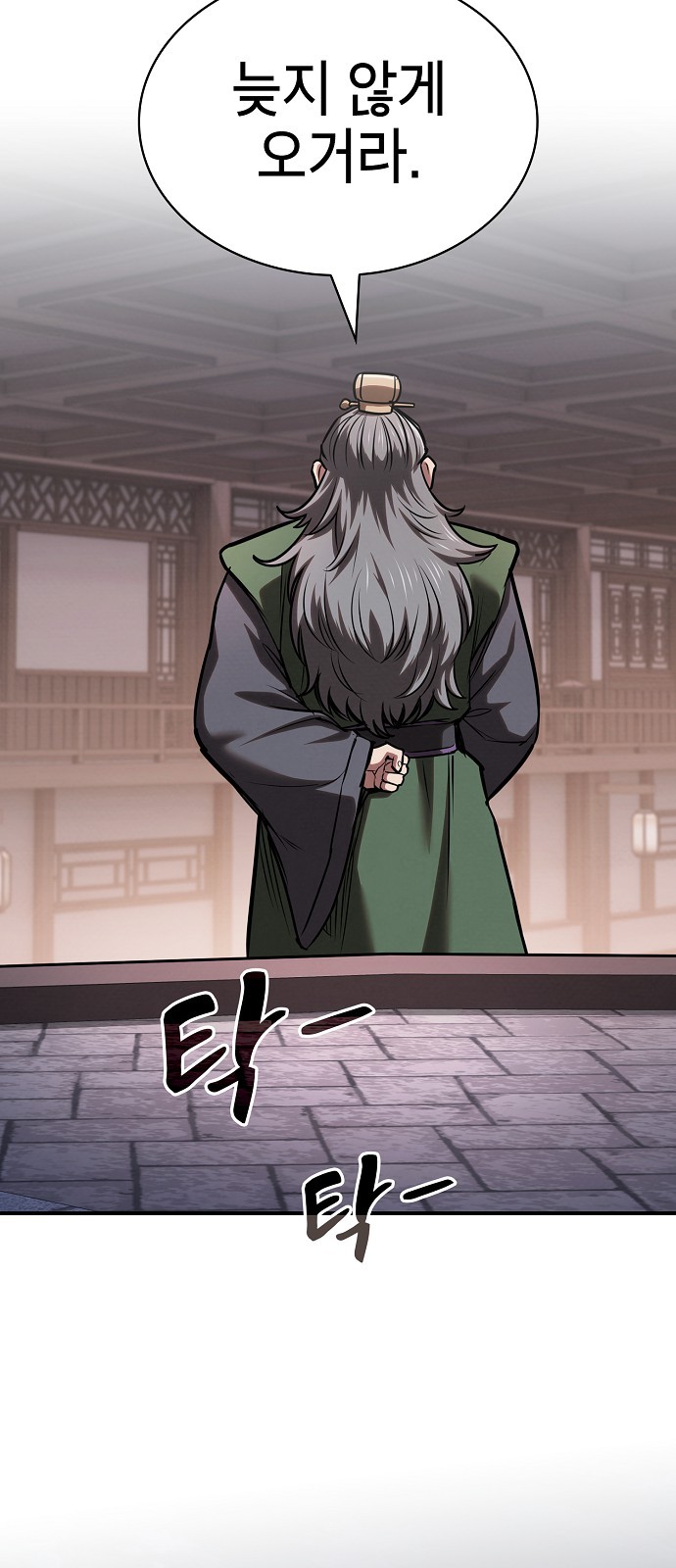 61 페이지