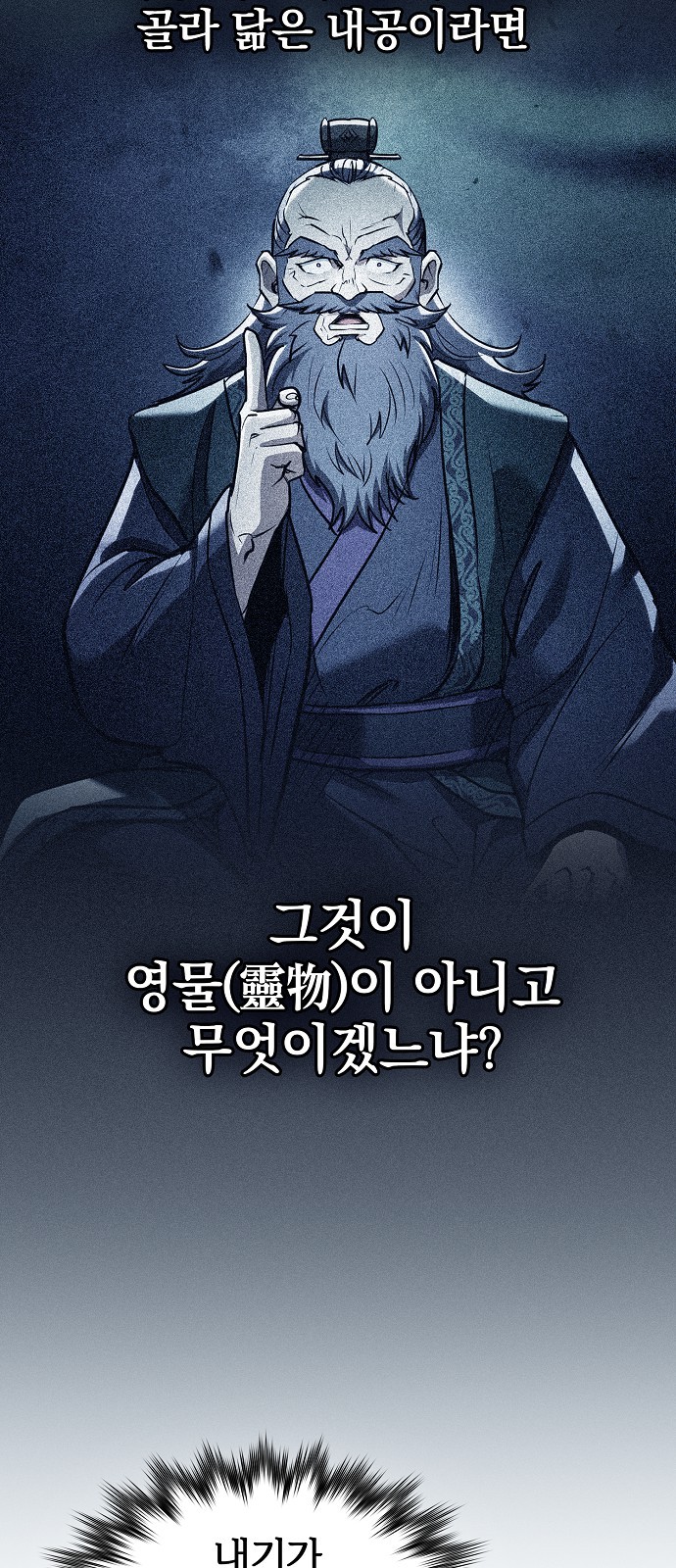 67 페이지