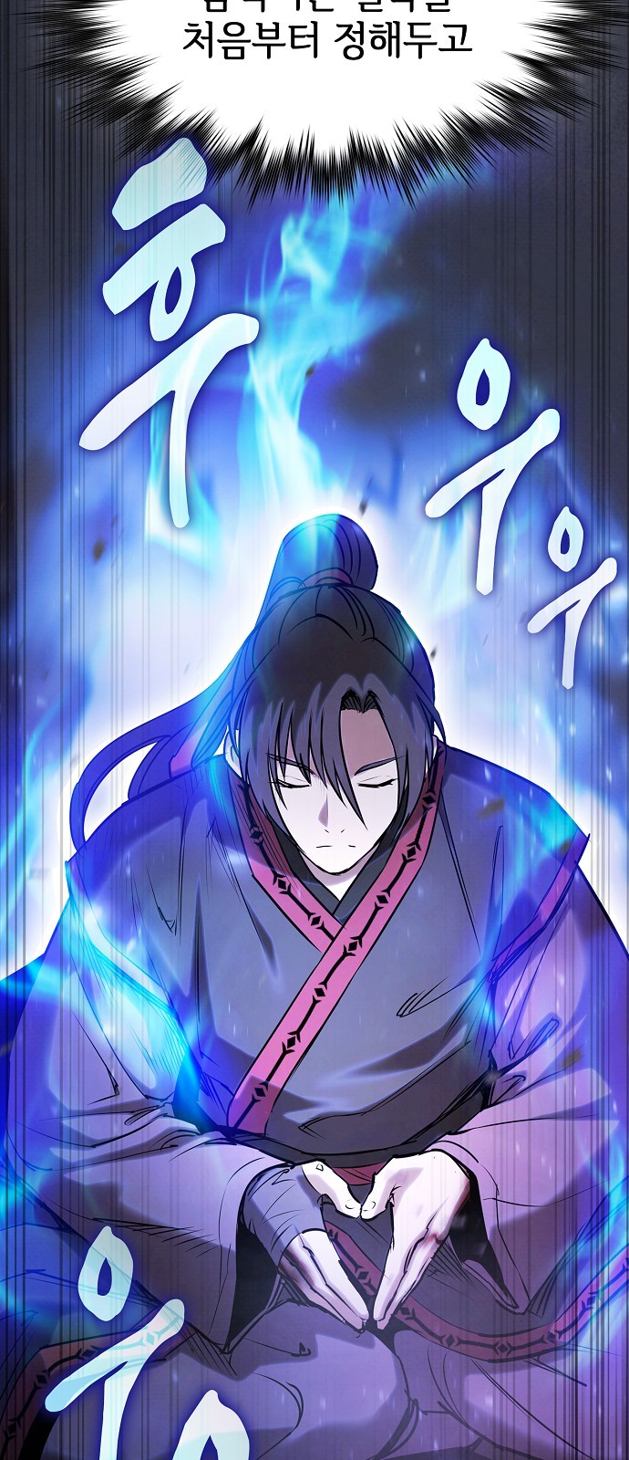 70 페이지