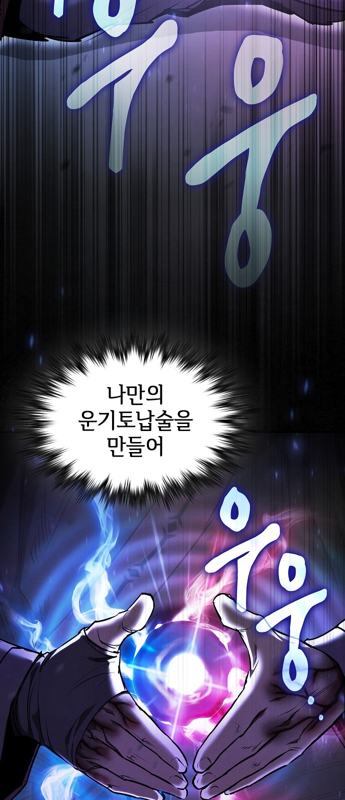 71 페이지