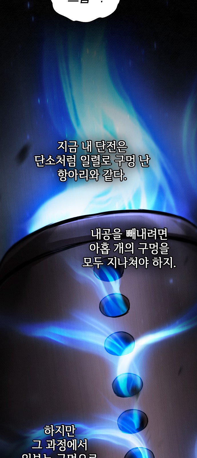 73 페이지