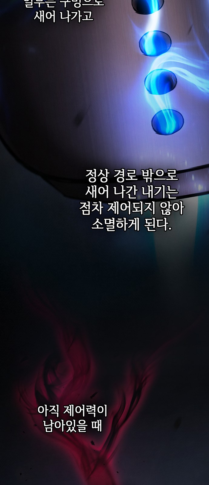 74 페이지