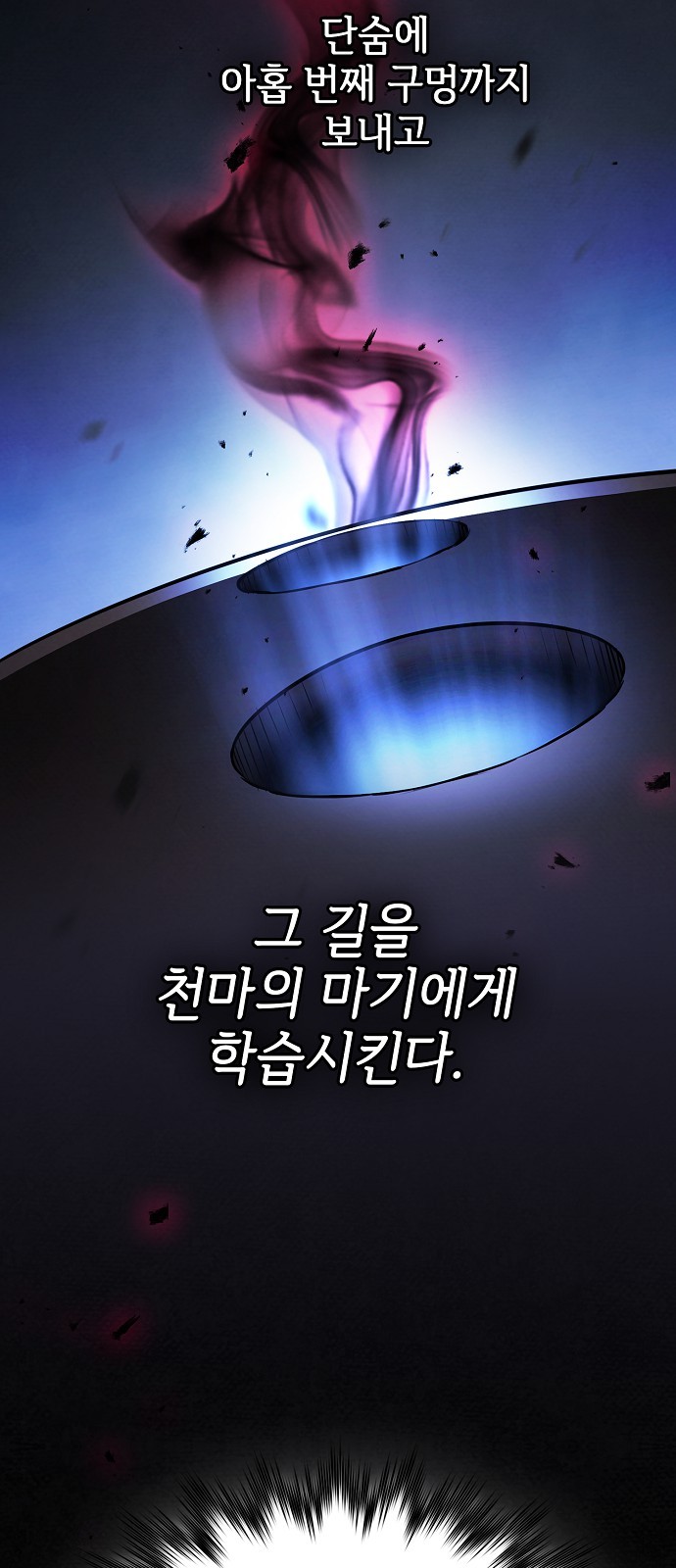 75 페이지
