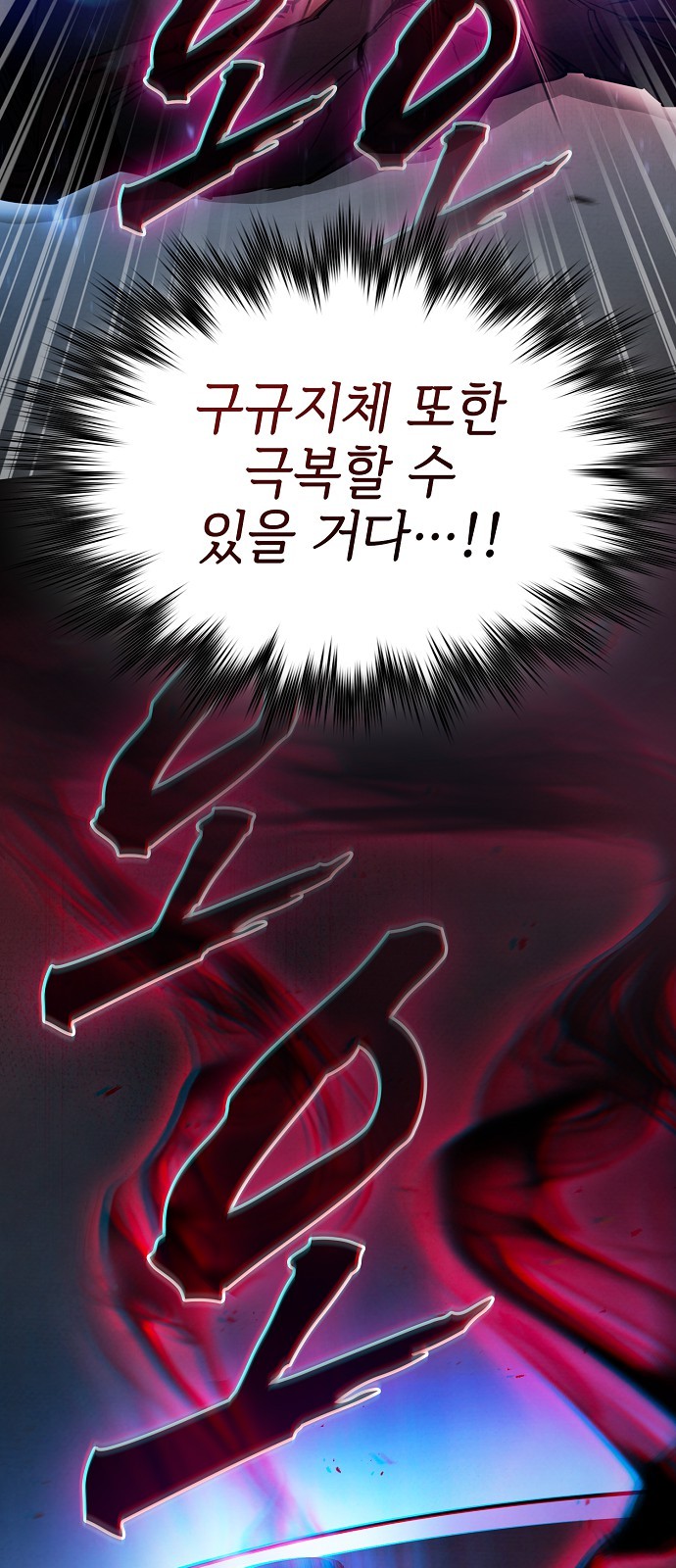 77 페이지