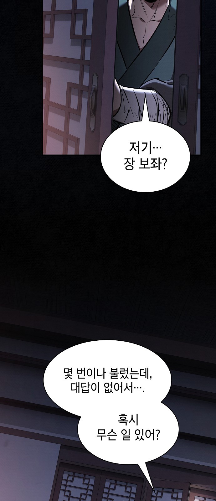 81 페이지