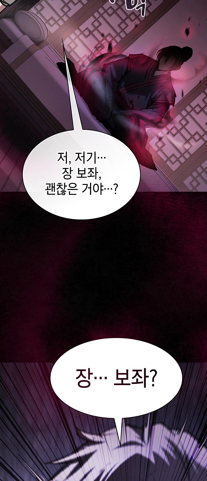 84 페이지