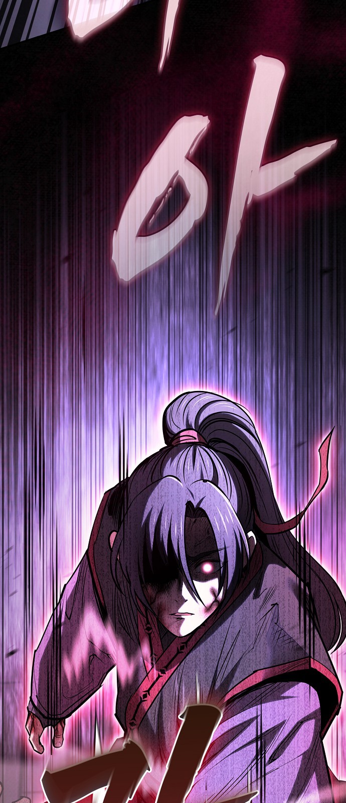 86 페이지