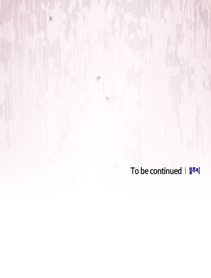 101 페이지