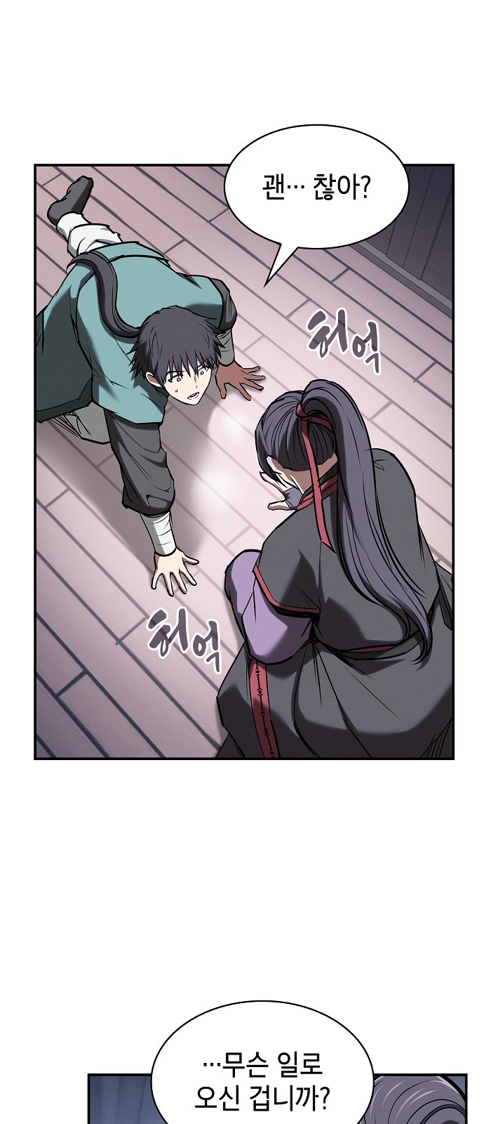 12 페이지