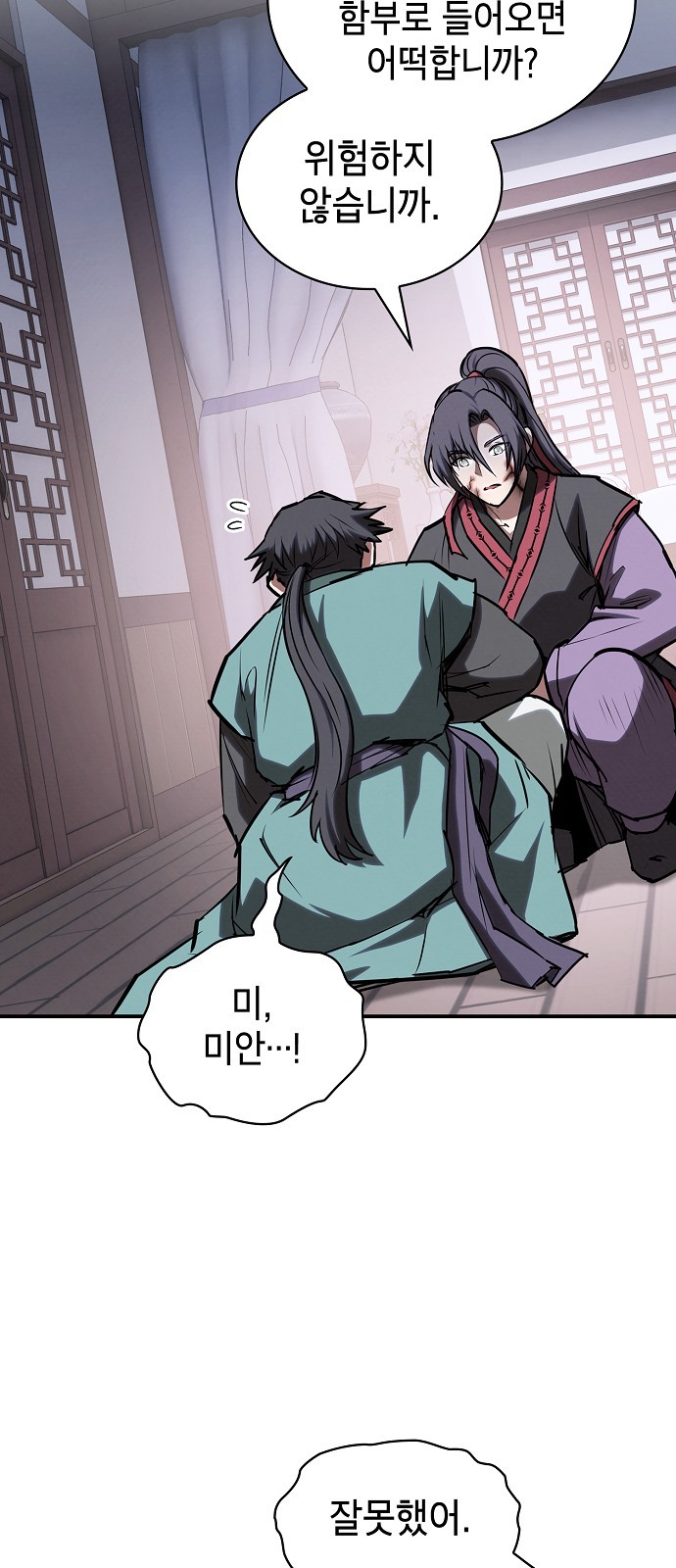 14 페이지