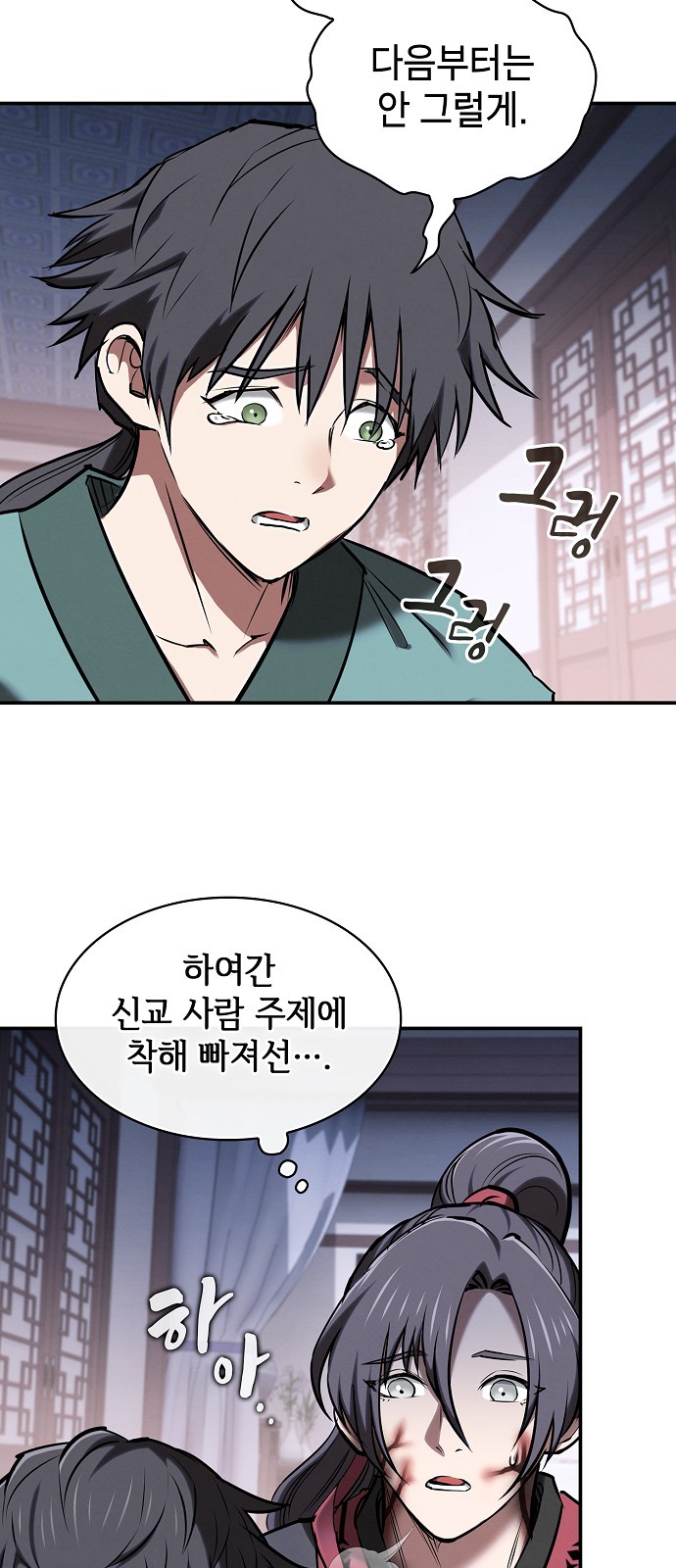 15 페이지