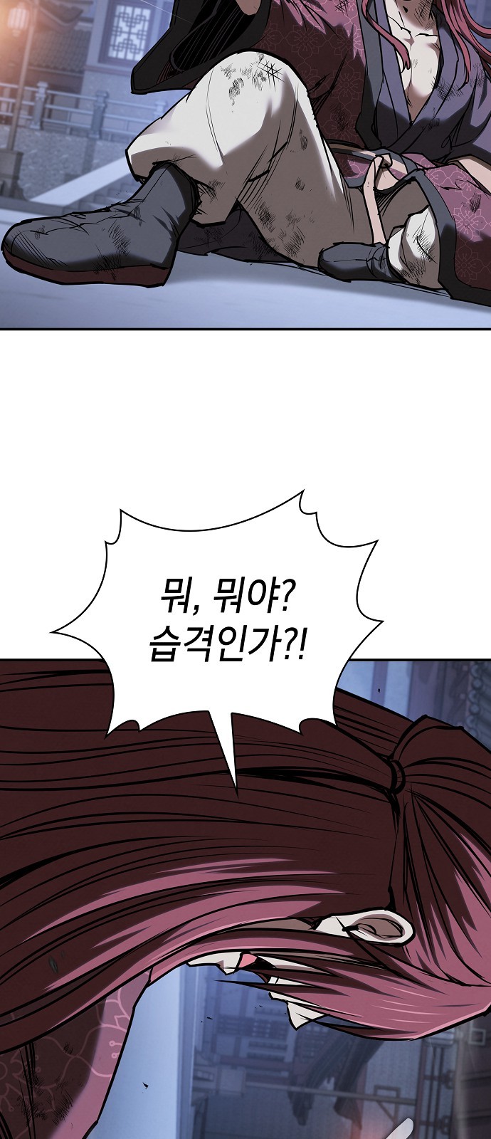 30 페이지