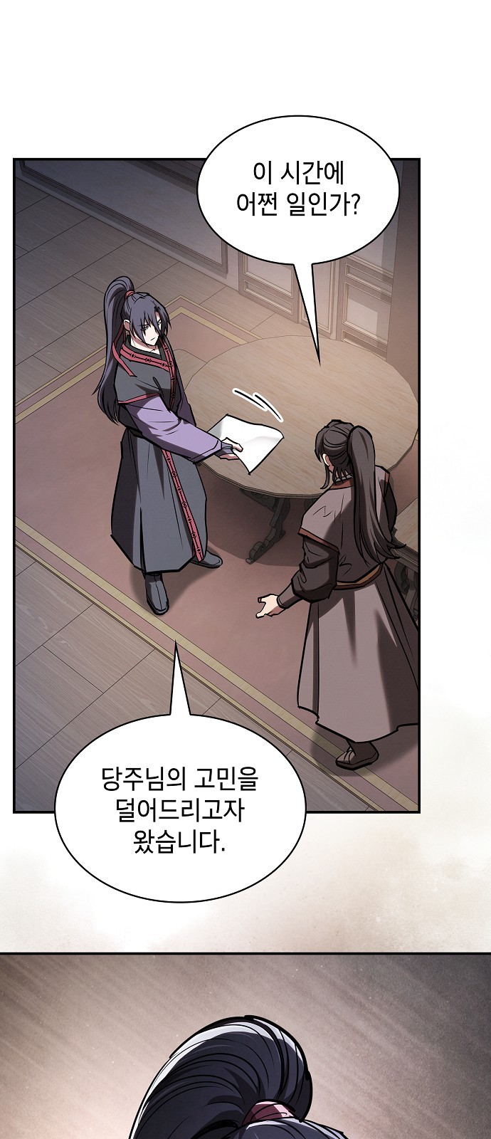 43 페이지
