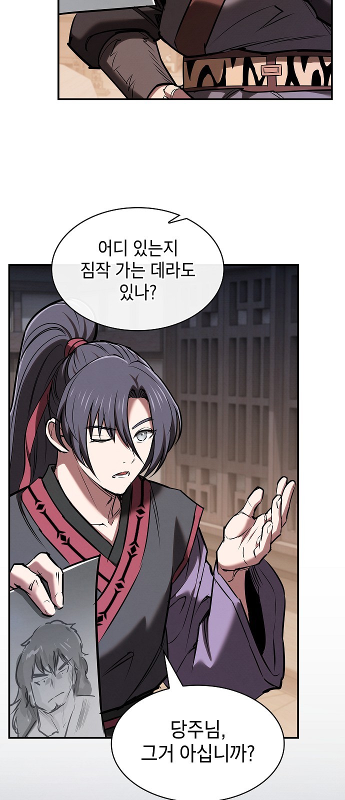 46 페이지