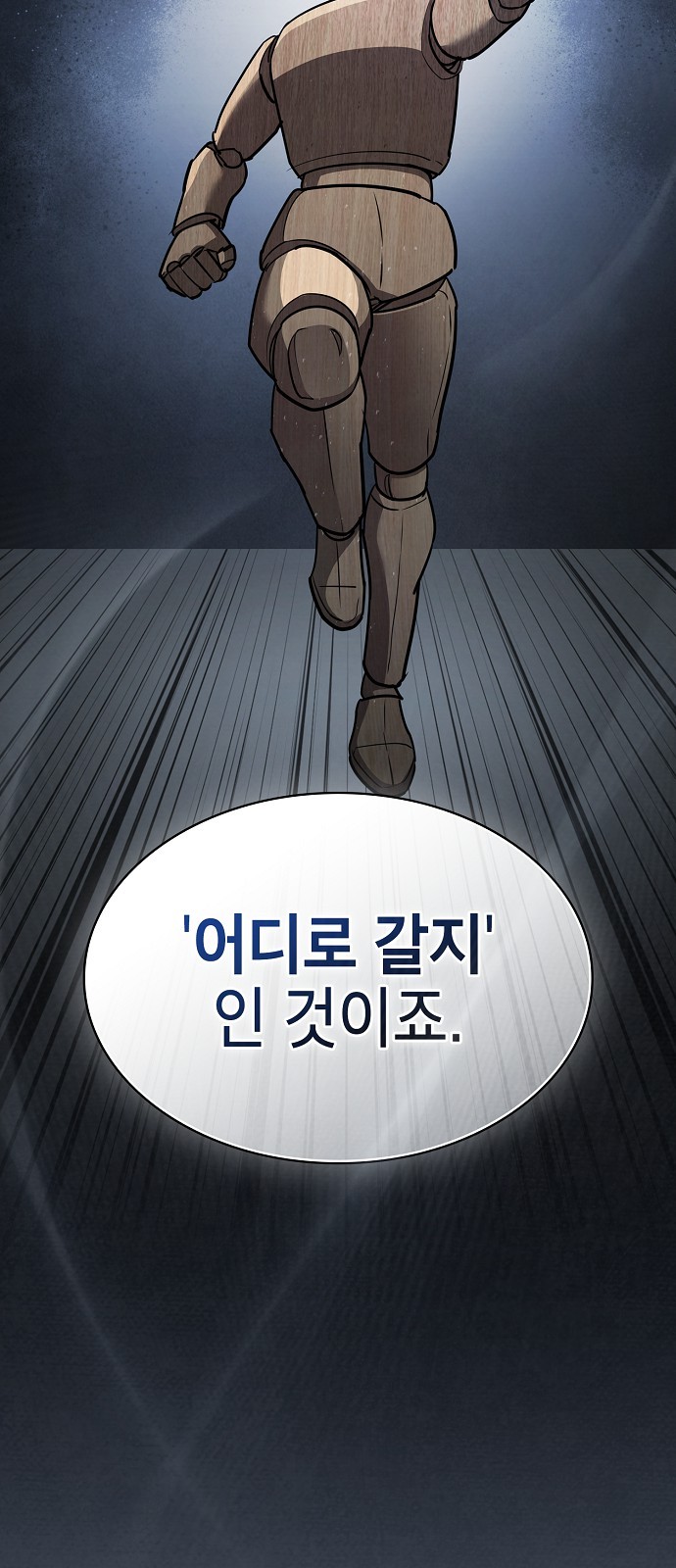 50 페이지