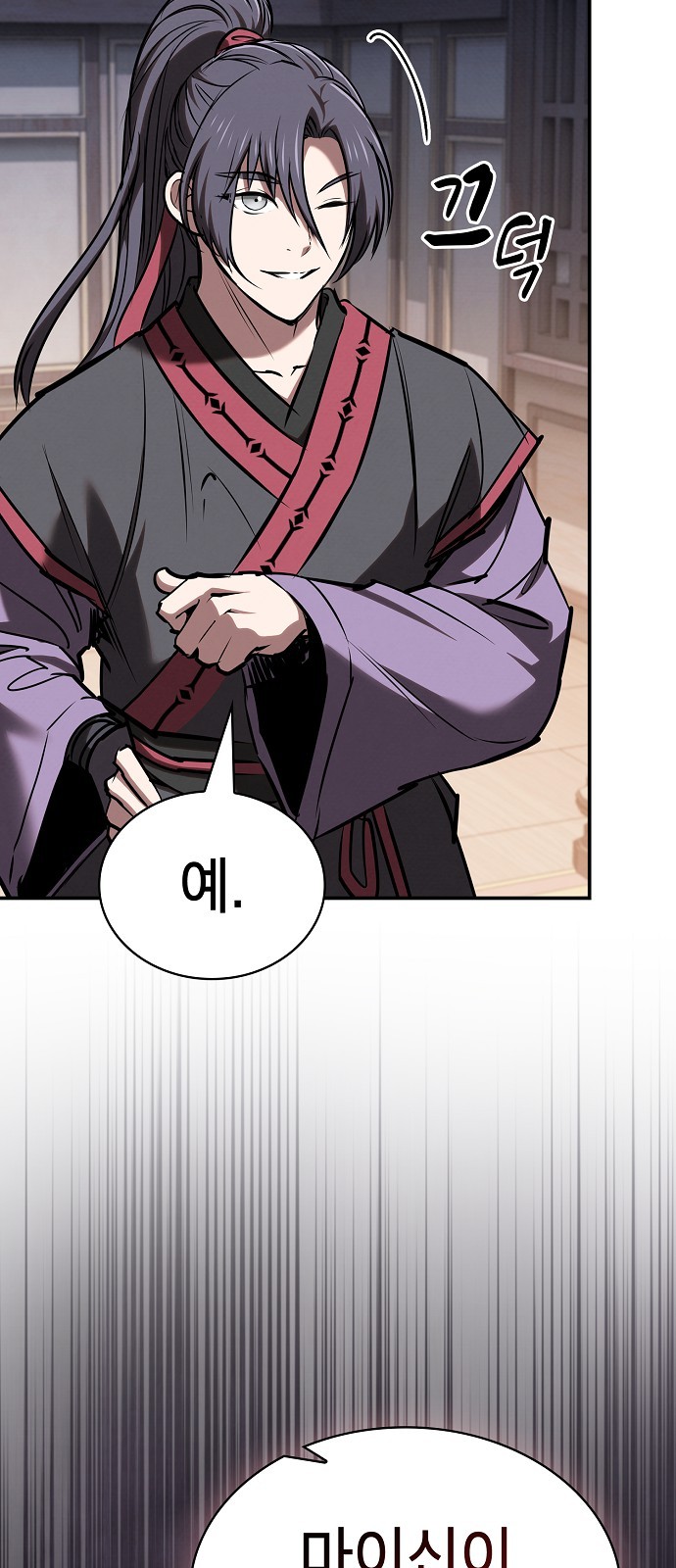 53 페이지