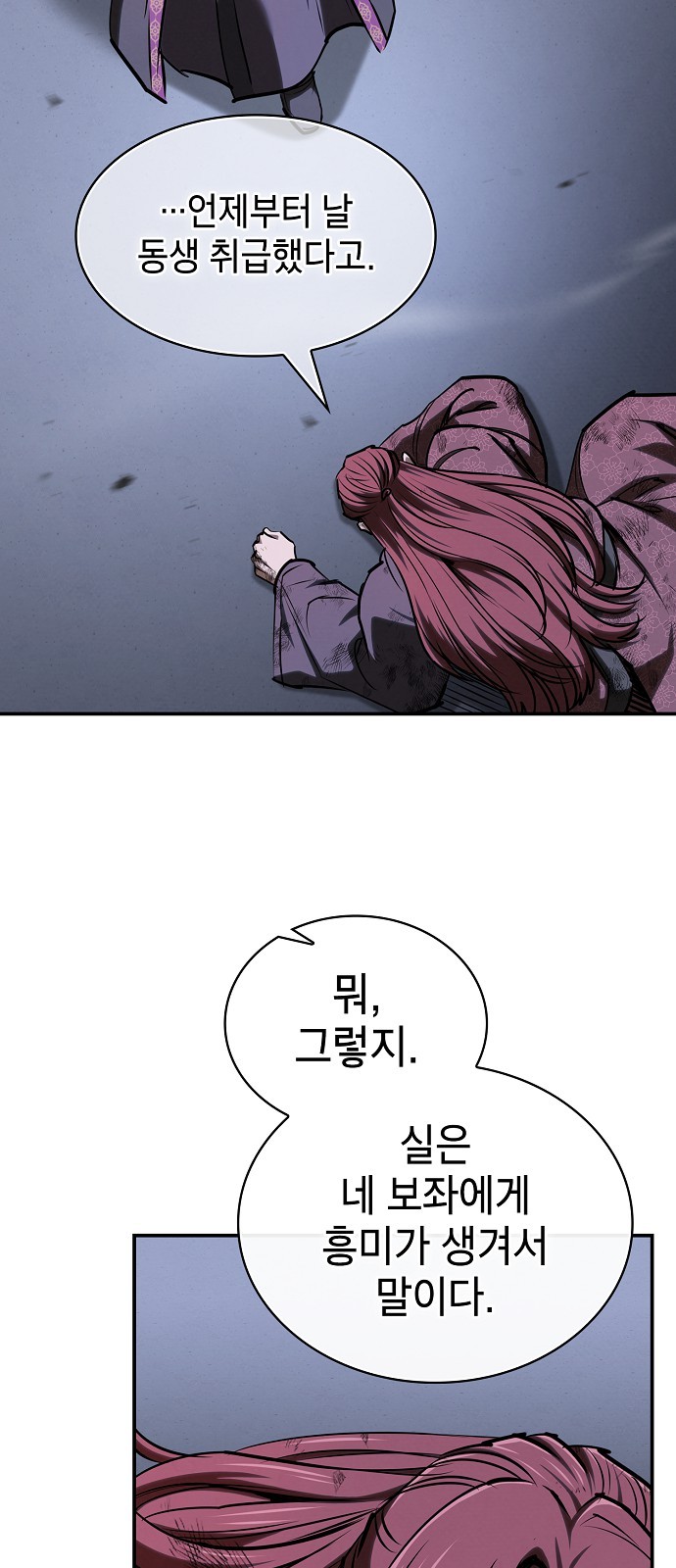 60 페이지