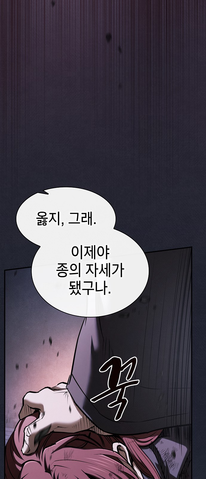 75 페이지