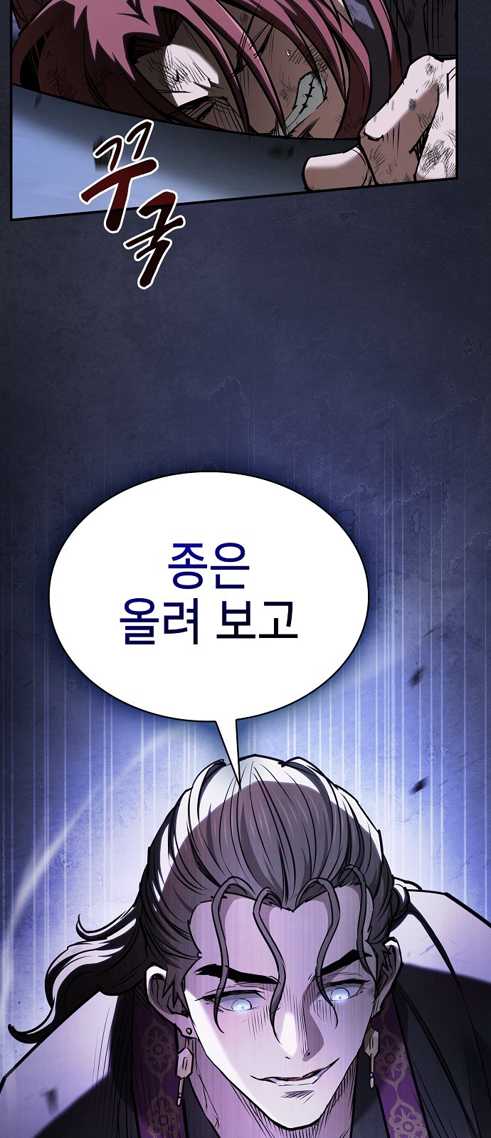 76 페이지