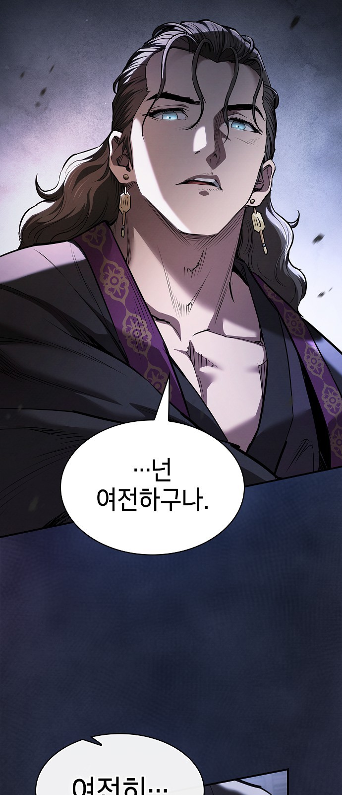 80 페이지