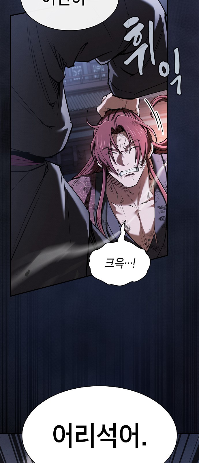 81 페이지