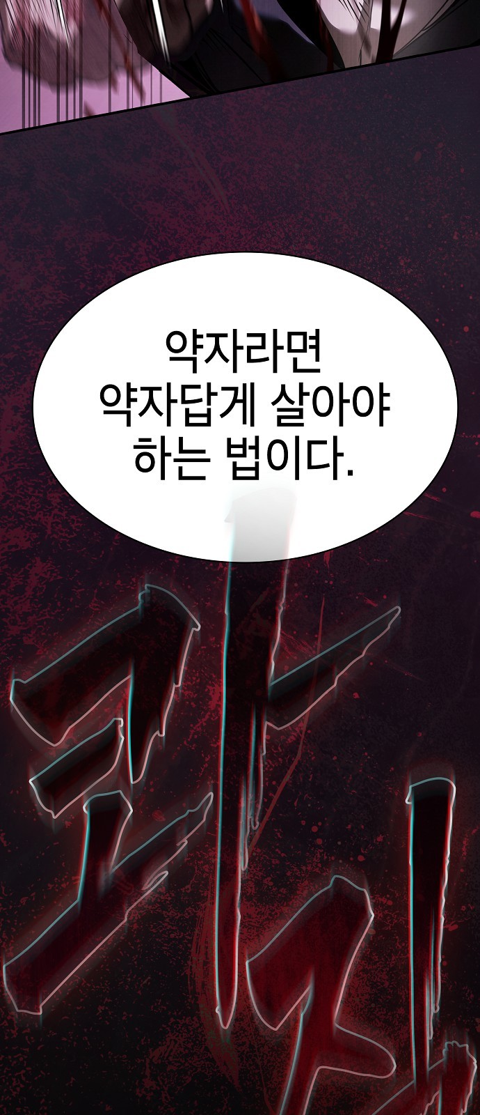 85 페이지