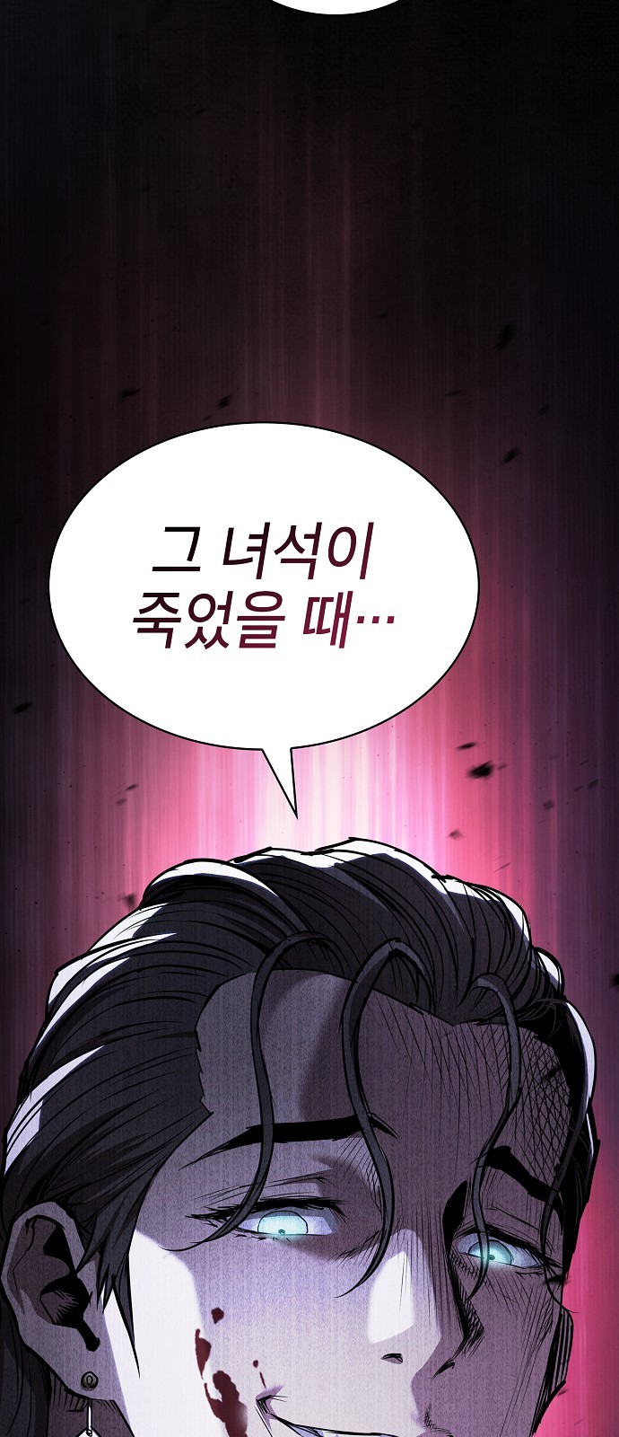 90 페이지