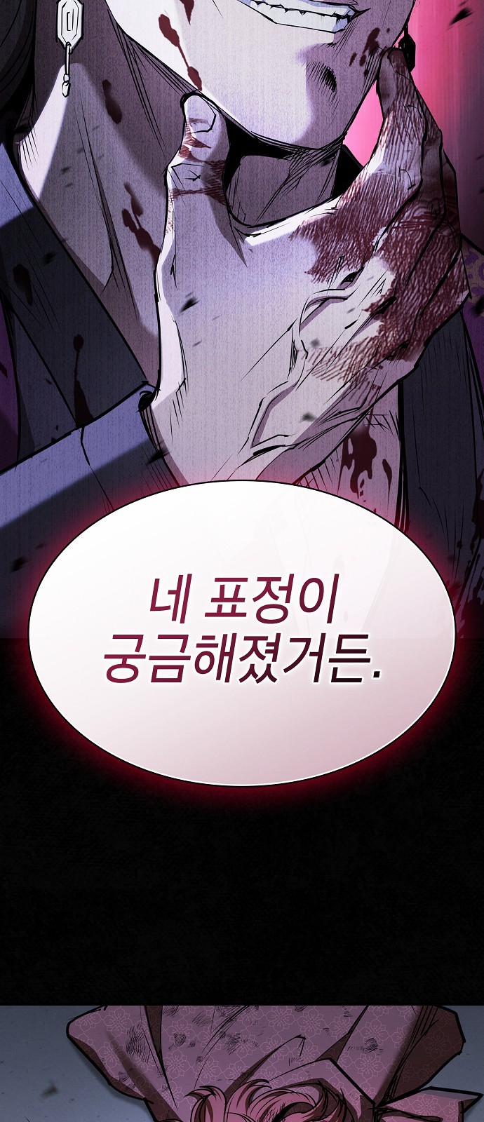 91 페이지