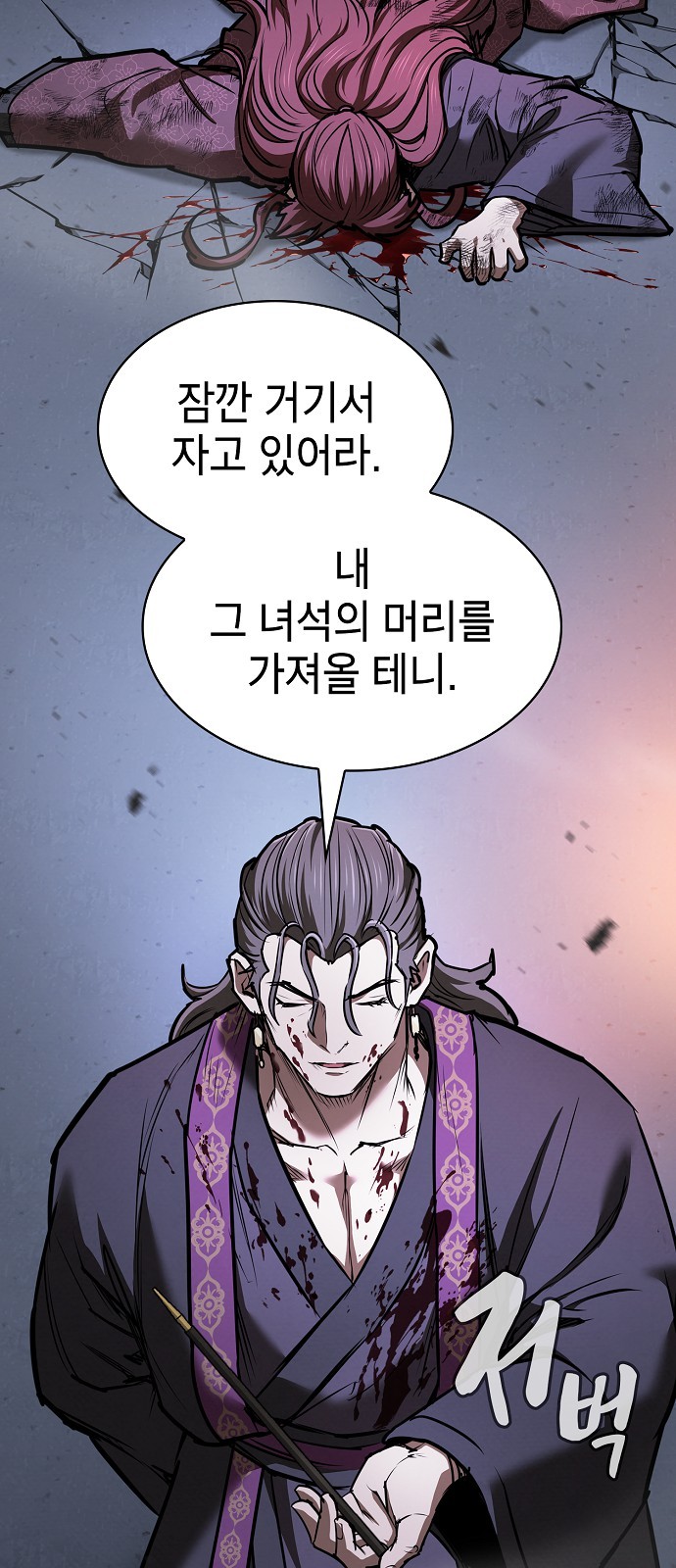 92 페이지