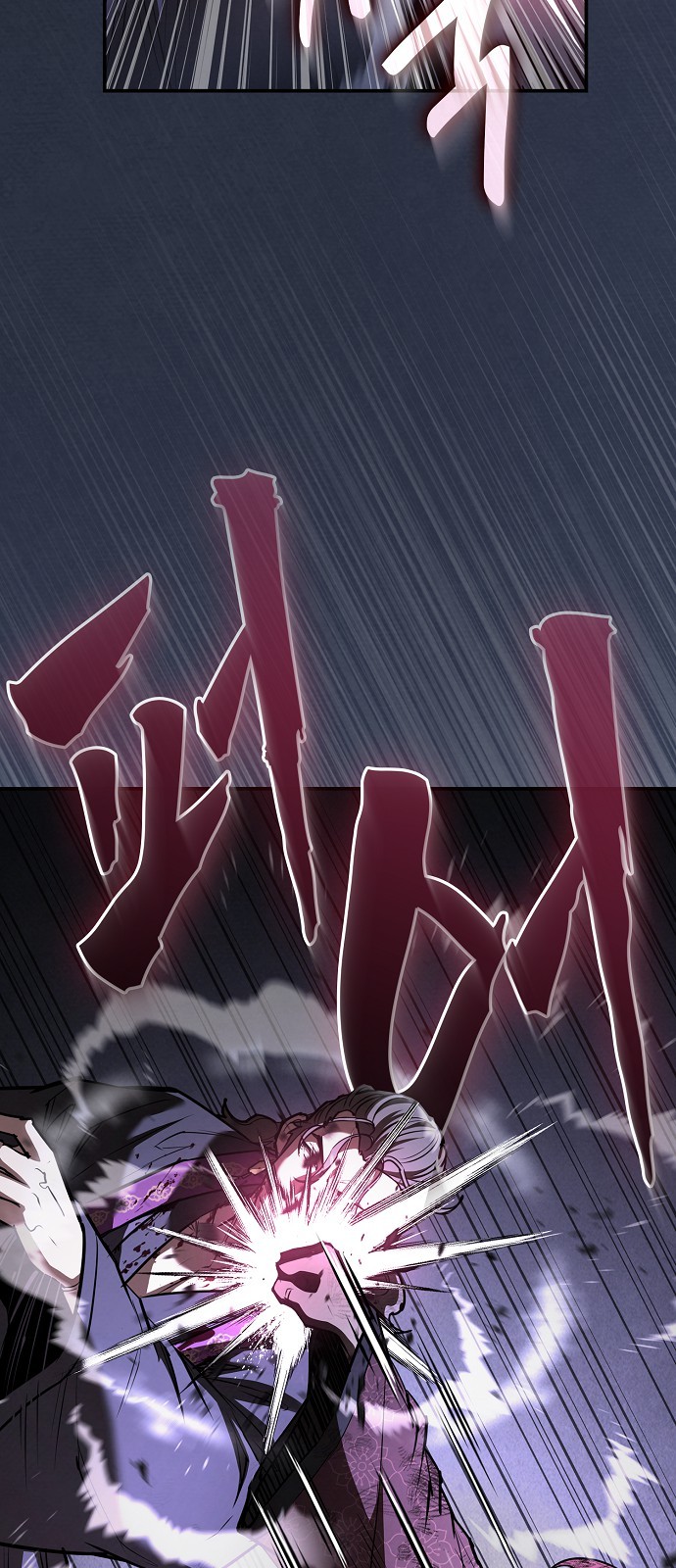 95 페이지
