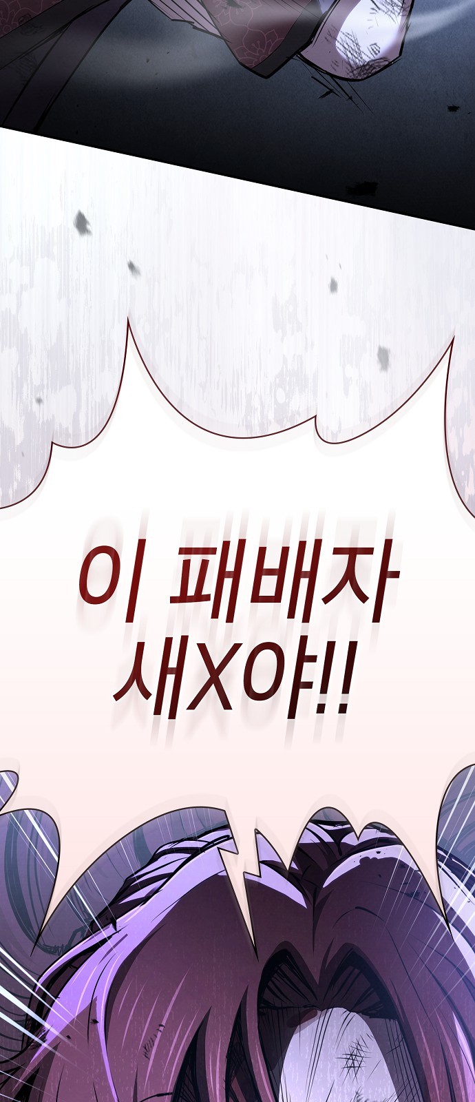 99 페이지