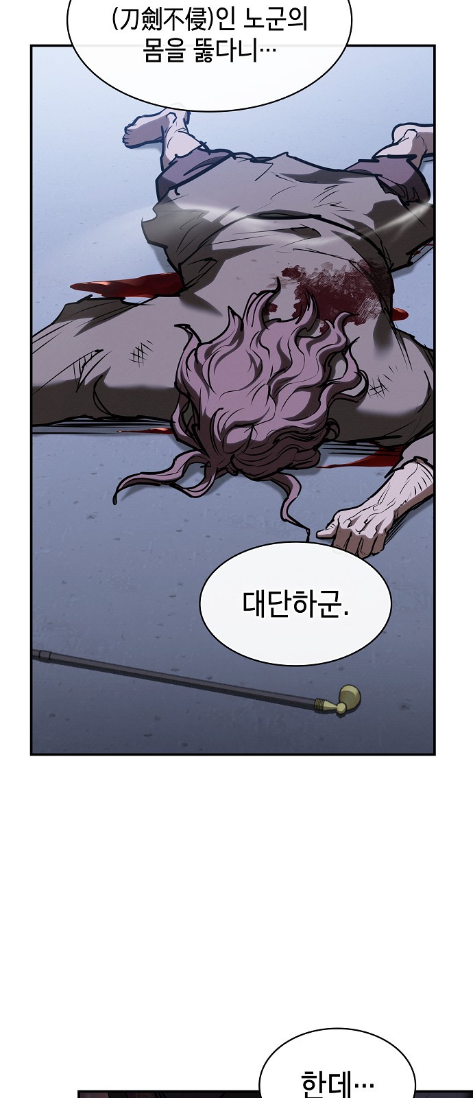 26 페이지