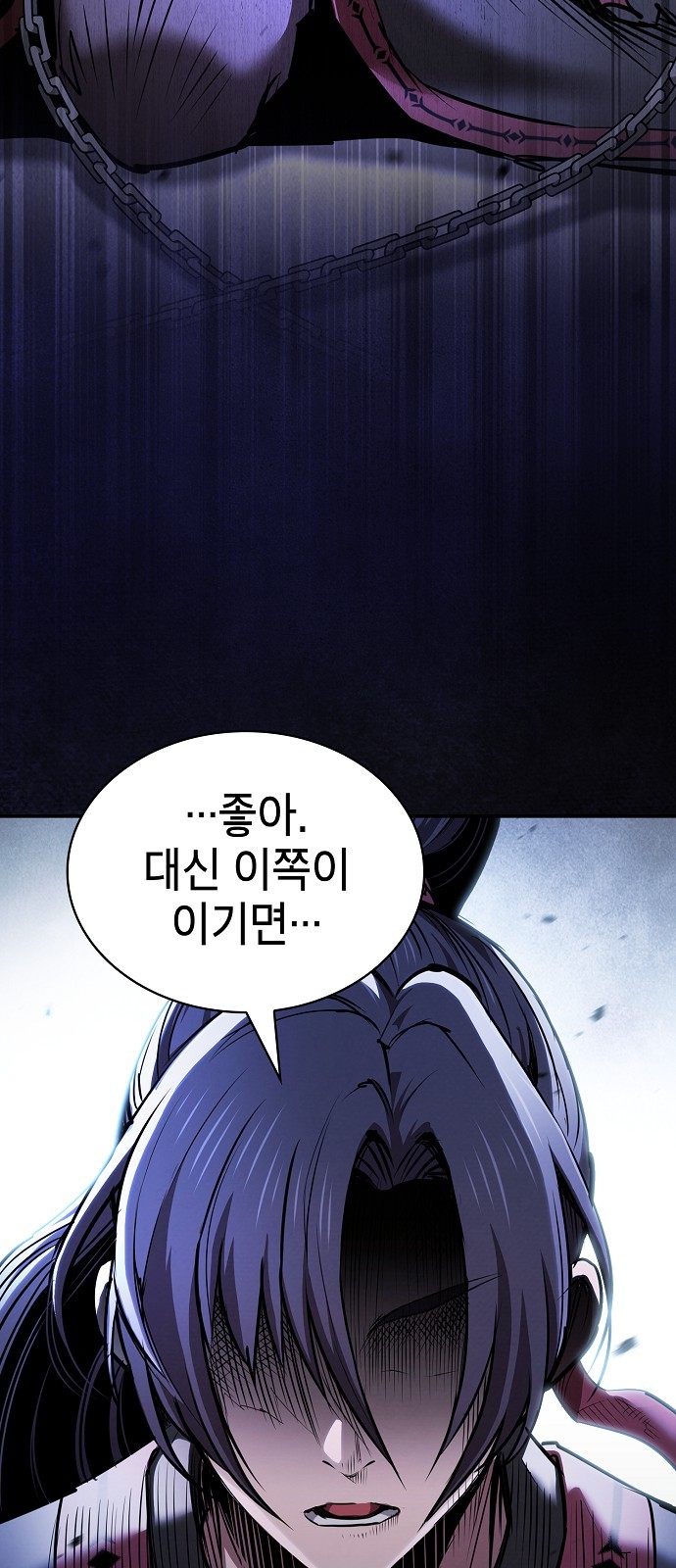 65 페이지